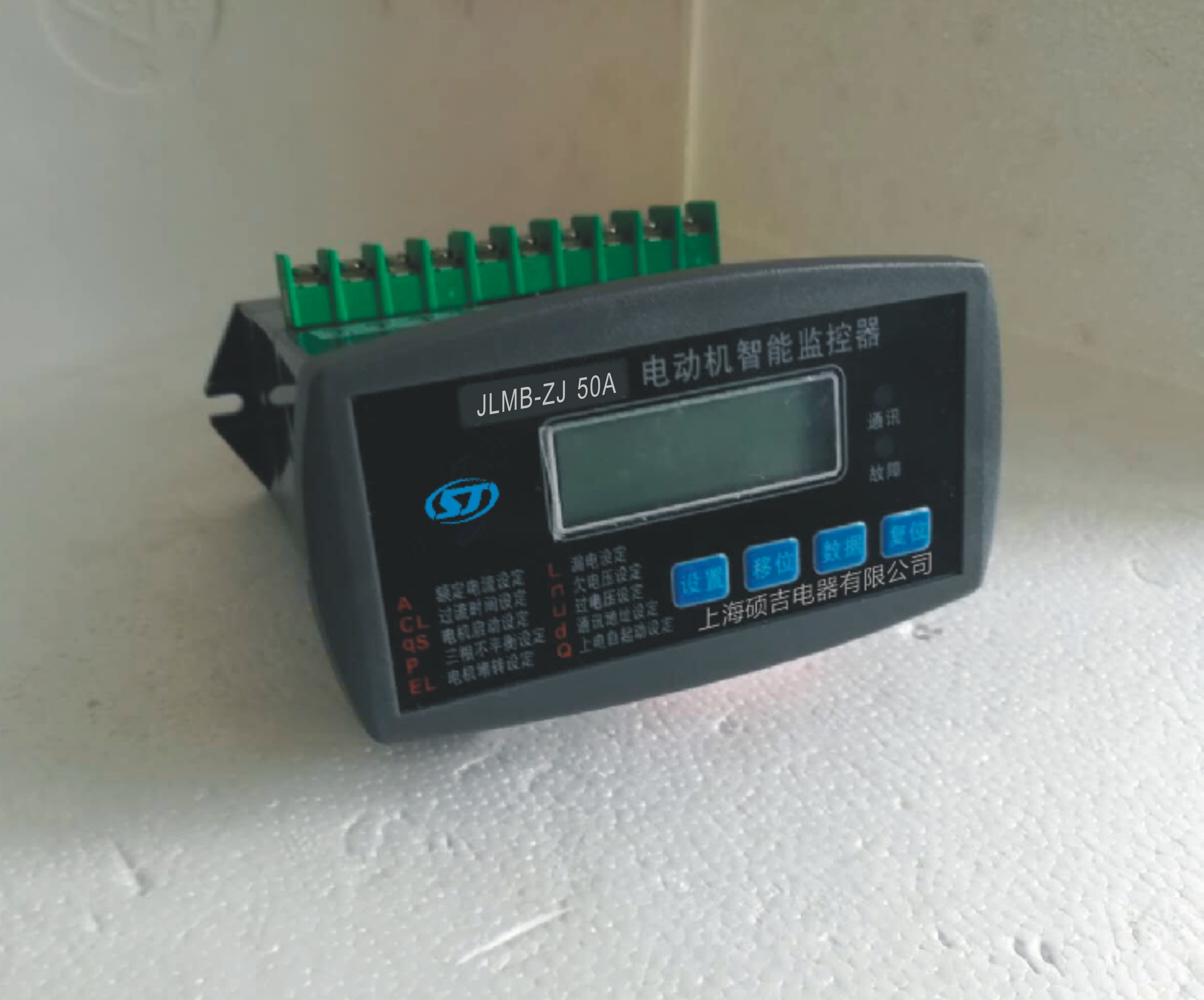 遼寧營口電動機保護器品牌哪個好？